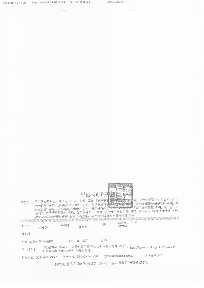 Scan0002.jpg